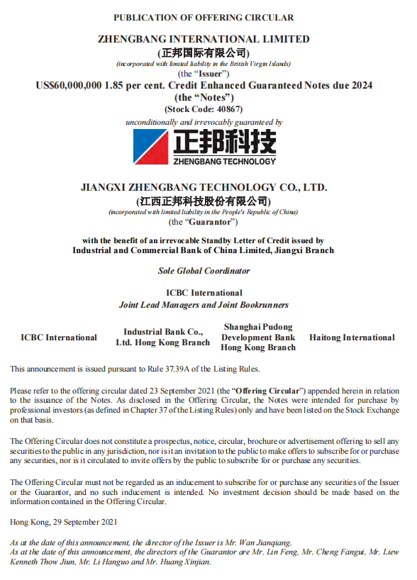 1632904498948833.png 企业微信截图_16329044202916.png